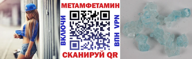 Amphetamine Premium  Моршанск 