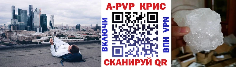 что такое наркотик  Моршанск  А ПВП Соль 