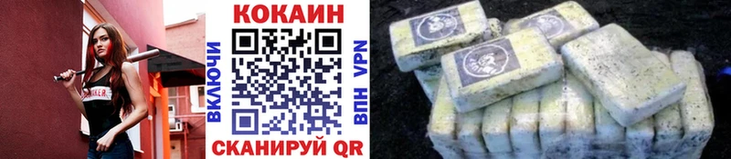 COCAIN Боливия нарко площадка официальный сайт Моршанск где найти наркотики