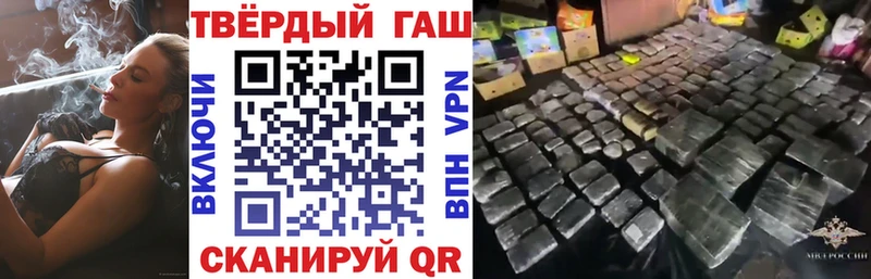 Гашиш Premium  где можно купить   Моршанск 