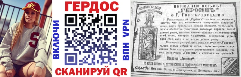 мега как войти  Моршанск  Героин герыч 