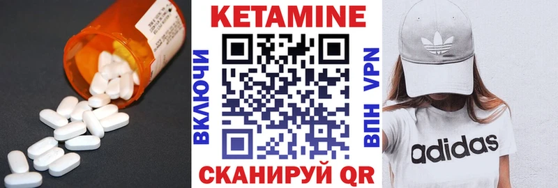 наркота hydra вход КЕТАМИН ketamine Моршанск