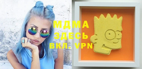мефедрон мука Киренск