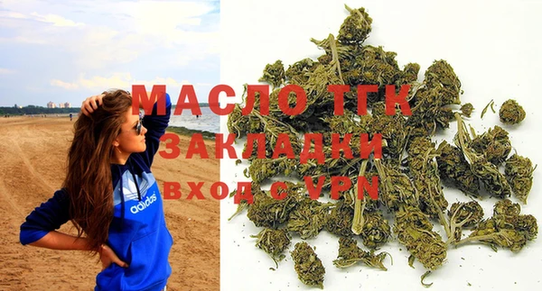 соль ск Кинешма