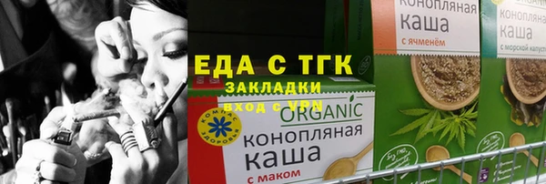 стафф Киреевск