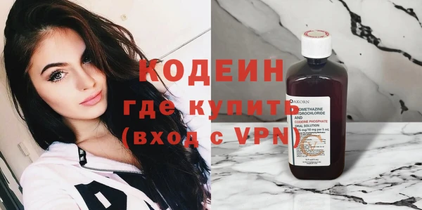 соль ск Кинешма