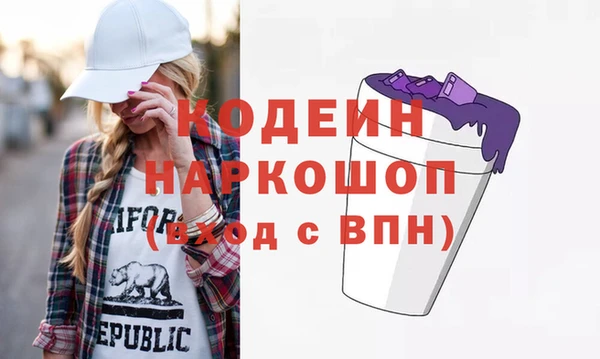 стафф Киреевск