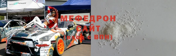 мефедрон мука Киренск