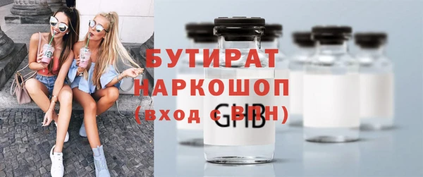 стафф Киреевск