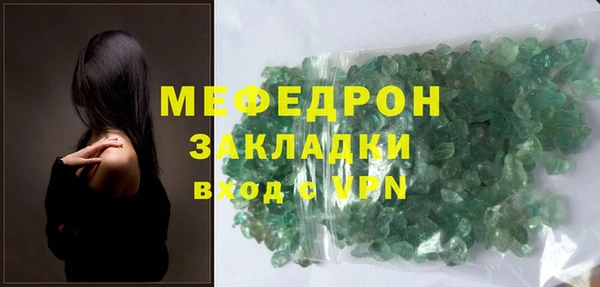 стафф Киреевск