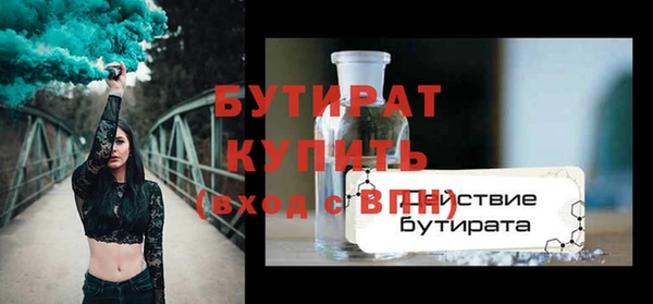 мефедрон мука Киренск