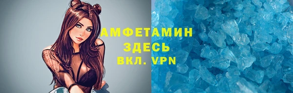 мефедрон мука Киренск