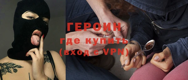 мефедрон мука Киренск
