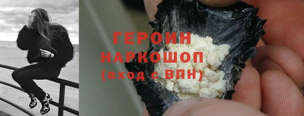 мефедрон мука Киренск