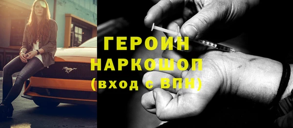 соль ск Кинешма