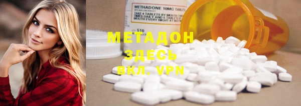 мефедрон мука Киренск