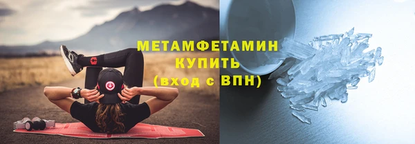 мефедрон мука Киренск