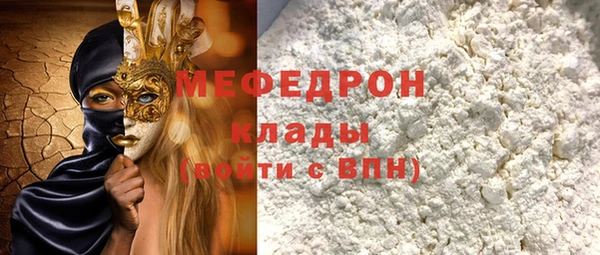 соль ск Кинешма