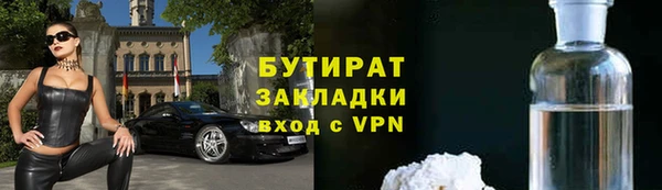мефедрон мука Киренск