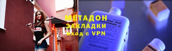 стафф Киреевск