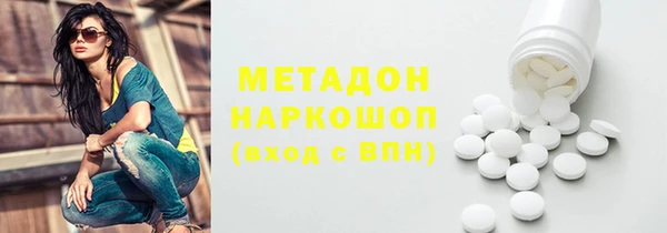 соль ск Кинешма