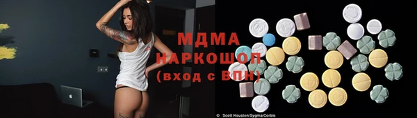 соль ск Кинешма