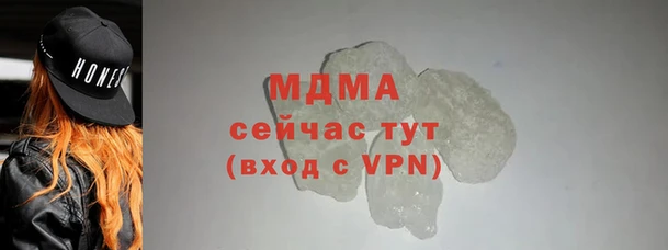стафф Киреевск