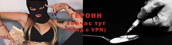 соль ск Кинешма