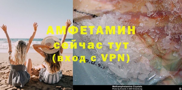 соль ск Кинешма