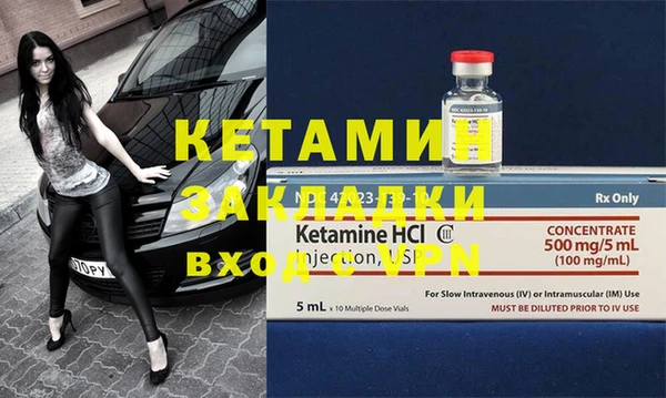соль ск Кинешма