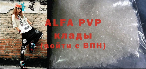 соль ск Кинешма