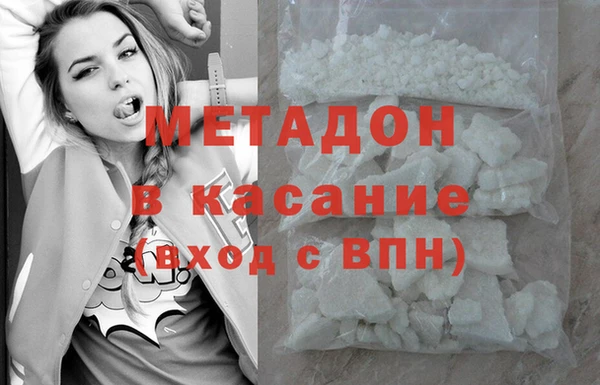 мефедрон мука Киренск