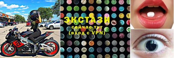 соль ск Кинешма