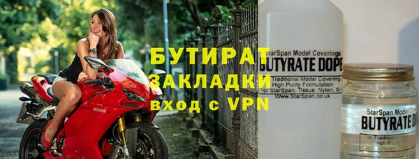 стафф Киреевск