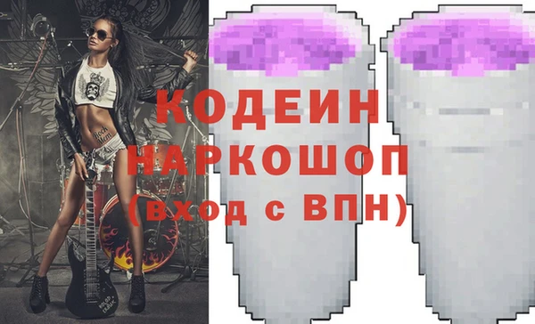 стафф Киреевск