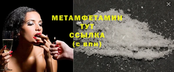 мефедрон мука Киренск