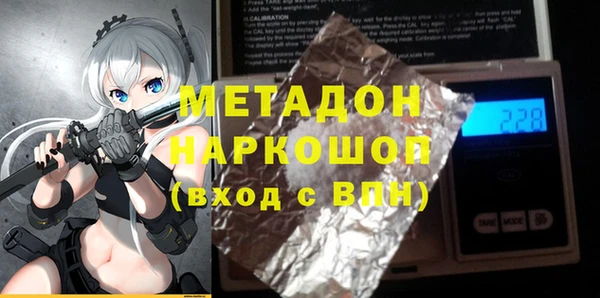 мефедрон мука Киренск