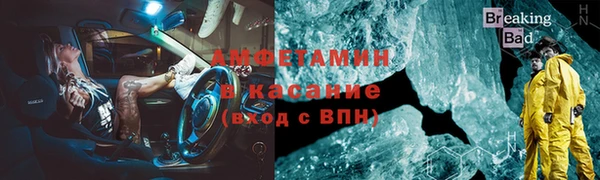 соль ск Кинешма