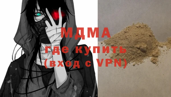 стафф Киреевск