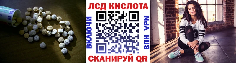 LSD-25 экстази ecstasy  Моршанск 