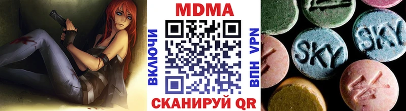 MDMA кристаллы  Моршанск 