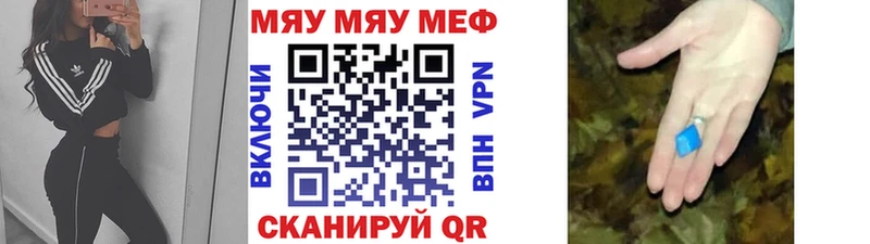 нарко площадка Telegram Моршанск мега рабочий сайт Мефедрон мука где купить наркотик