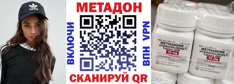 хочу   Моршанск  площадка официальный сайт  Метадон VHQ 