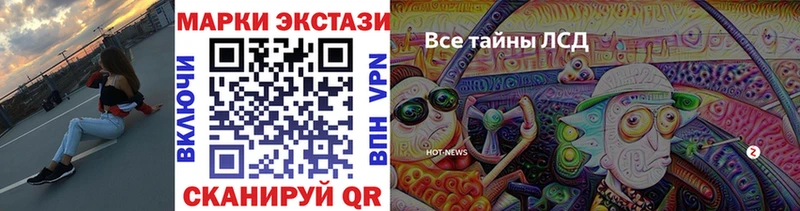 где продают   Моршанск  Марки 25I-NBOMe 1,5мг 