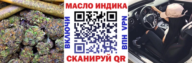 Дистиллят ТГК жижа  Моршанск 